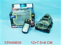 ST040820 - W/C TANK