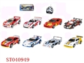 ST040949 - 1：24 R/C RACING CAR（MIXED 8 MODEL）WITHOUT BATTERY
