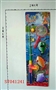 ST041241 - 