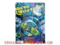 ST041264 - DIE-CAST SKATEBOARD
