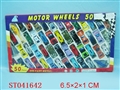 ST041642 - METAL SET