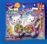 ST041949 - FISHING GAME