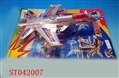 ST042007 - 惯性飞机(银)