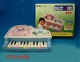 ST042008 - MUSIZ KEYBOARD