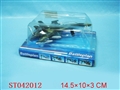 ST042012 - PULL-BACK PLANE