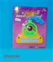 ST042190 - MUSIZ KEYBOARD
