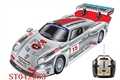 ST042253 - 1:8 4-WARD CAR
