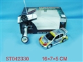 ST042330 - R/C 5W RACER(6)