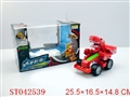 ST042539 - TRANSMITTER CAR