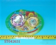 ST042631 - METAL SET