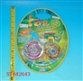 ST042643 - METAL SET