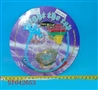 ST042653 - METAL SET