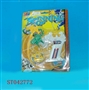 ST042772 - 陀螺1:6款混装带圆铁四火石