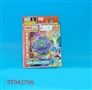 ST042795 - MG强磁7款陀螺