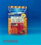 ST042950 - CASH REGISTER