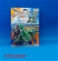 ST042969 - PULL LINE PLANE