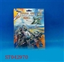 ST042970 - PULL LINE PLANE
