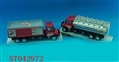 ST042972 - 惯性油罐消防车