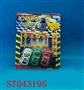 ST043196 - 滑行路标(有动物头)