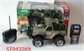 ST043269 - R/C 4W OFF ROAD CAR
