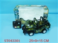 ST043301 - R/C 2W JEEP