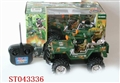 ST043336 - R/C 4W JEEP