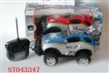 ST043347 - R/C 4W MOTORCYCLE