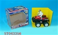 ST043356 - B/O CAR