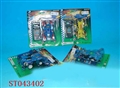 ST043402 - L/C CAR(12)