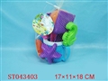 ST043403 - BEACH SET(6PCS)