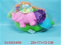 ST043409 - BEACH SET(11PCS)