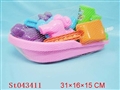ST043411 - BEACH SET