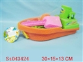 ST043424 - BEACH SET(12PCS)
