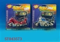 ST043573 - L/C MOTORCYCLE