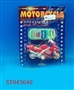 ST043640 - L/C MOTORCYCLE