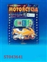 ST043641 - L/C MOTORCYCLE