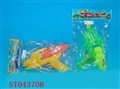 ST043708 - WATER GUN