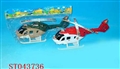ST043736 - PULL LINE HELICOPTER