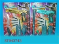 ST043743 - 