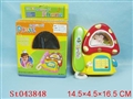 ST043848 - 