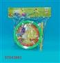 ST043881 - DRUM