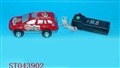 ST043902 - L/C CAR