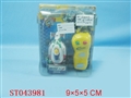 ST043981 - R/C CAR