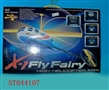 ST044107 - R/C PLANE(3)