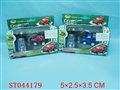 ST044179 - L/C CAR