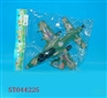 ST044225 - PULL LINE PLANE