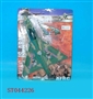 ST044226 - PULL LINE PLANE