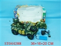 ST044288 - R/C CAR W/CHARGER