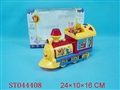 ST044408 - B/C MUSIC CAR