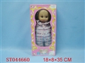 ST044660 - 1:4 SONIC DOLL